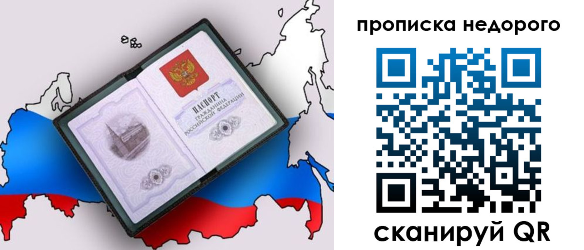 временная регистрация адрес в Верещагино